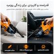 جارو شارژی جنای مدل Cordless Dry Hand Vacuum 