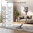 جارو شارژی یورکا مدل AK10 Pro