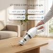 جارو شارژی دستی مدل 2IN1 LT-113CG-3 با موتور 120 وات، باتری 4000 میلی‌آمپر و فیلتر HEPA، مخزن قابل شست‌وشو و وزن سبک 0.8 کیلوگرم برای نظافت سریع و دقیق محیط‌های بسته و خودرو