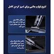 جارو شارژی دستی مدل 2IN1 LT-113CG-3 با موتور 120 وات، باتری 4000 میلی‌آمپر و فیلتر HEPA، مخزن قابل شست‌وشو و وزن سبک 0.8 کیلوگرم برای نظافت سریع و دقیق محیط‌های بسته و خودرو
