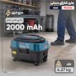 جارو شارژی دستی رونیکس مدل 8640 با موتور 150 وات، باتری لیتیوم‌یونی 20 ولت و ظرفیت 2000 میلی‌آمپر‌ساعت، فیلتر قابل شست‌وشوی HEPA و طراحی چرخ‌دار برای نظافت آسان خودرو و فضاهای محدود