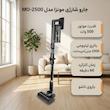 جارو شارژی عصایی مونزا مدل MO-2500 با موتور 500 وات، باتری لیتیومی 2000 میلی‌آمپرساعت، زمان کارکرد 60 دقیقه، نمایشگر دیجیتال، بازوی تاشو، قابلیت استفاده ایستاده و دستی و نصب روی دیوار