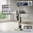 جارو شارژی عصایی بیسل مدل CrossWave X7 Plus Cordless 3401Z با باتری لیتیومی 3000mAh، موتور 250 وات، مکش و شست‌وشوی هم‌زمان سطوح سخت مانند سرامیک، لمینت و پارکت، وزن 4.5 کیلوگرم و صدای کم 75 دسی‌بل