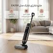 جاروشارژی عصایی شارک مدل EA200 با قدرت موتور 1200 وات و قابلیت نظافت سطوح فرش، سخت، مبلمان و خودرو