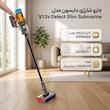 جارو شارژی عصایی 2 کاره دایسون مدل V12s Detect Slim Submarine با سری طی‌کشی، تنظیم هوشمند مکش، فیلتر HEPA با جذب 99.99 درصد ذرات، نمایشگر LCD و کارکرد تا 60 دقیقه
