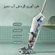 جارو شارژی عصایی بیسل مدل CrossWave X7 Plus Cordless 3401Z با باتری لیتیومی 3000mAh، موتور 250 وات، مکش و شست‌وشوی هم‌زمان سطوح سخت مانند سرامیک، لمینت و پارکت، وزن 4.5 کیلوگرم و صدای کم 75 دسی‌بل