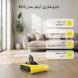 جارو شارژی عصایی کرشر مدل KB5 با باتری لیتیوم‌یونی، مخزن کشویی 370 میلی‌لیتری، نشانگر شارژ و دسته قابل‌انعطاف
