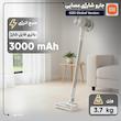 جارو شارژی عصایی شیائومی مدل G20 نسخه جهانی با موتور 460 وات، توان مکش 150 ایر وات، باتری 3000 میلی‌آمپر ساعت، فیلتر 5 مرحله‌ای HEPA، سه حالت مکش و نمایشگر LED رنگی