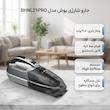 جارو شارژی دستی بوش مدل BHNL21PRO با باتری Ni-MH بادوام، سیستم High Airflow برای جداسازی بهینه گرد و غبار، فیلتر سه لایه قابل شستشو و نازل چندکاره برای انواع سطوح