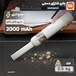 جارو شارژی دستی شیائومی مدل SSXCQ01XY با باتری لیتیوم-یونی 2000 میلی‌آمپر ساعت، توان 120 وات، مکش 13000 پاسکال، فیلتر HEPA با قدرت فیلتراسیون 99.5 درصد، حجم مخزن 100 میلی‌لیتر و وزن 0.5 کیلوگرم