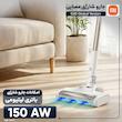 جارو شارژی عصایی شیائومی مدل G20 نسخه جهانی با موتور 460 وات، توان مکش 150 ایر وات، باتری 3000 میلی‌آمپر ساعت، فیلتر 5 مرحله‌ای HEPA، سه حالت مکش و نمایشگر LED رنگی