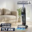 جارو شارژی عصایی بیسل مدل Crosswave Omnifind 4006K با قابلیت جاروکشی و تی‌کشی هم‌زمان، سیستم دو مخزن 660 میلی‌لیتری و تمیزکننده خودکار برس‌ها