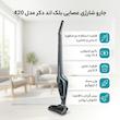 جارو شارژی عصایی بلک اند دکر مدل 420 با باتری 14.4 ولت لیتیومی، ظرفیت مخزن 0.5 لیتر، برس گردان قابل روشن و خاموش، قابلیت جدا شدن به جارو کوچک، وزن 2 کیلوگرم