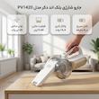 جارو شارژی دستی بلک اند دکر مدل PV1420 با توان مکش 28 ایر وات، ظرفیت مخزن 0.44 لیتر و ولتاژ باتری 14.4 ولت، وزن 1.3 کیلوگرم و شارژ سریع در 4 دقیقه