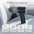 جارو شارژی دستی مدل AS-228 با باتری لیتیوم‌یونی 2000 میلی‌آمپرساعت، مخزن شفاف جداشونده و فیلتر پارچه‌ای
