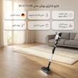 جارو شارژی عصایی 18 ولت بوش مدل BCS712GB با قابلیت استفاده دستی، تنظیم مکش در 3 حالت و لوله تاشو، دارای برس گردان EasyClean، چراغ پارویی، مخزن قابل شستشو و 2 باتری