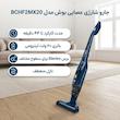 جارو شارژی عصایی بوش مدل BCHF2MX20 با باتری 20 ولت لیتیومی، مدت کارکرد تا 44 دقیقه، فناوری Easy Clean System، برس Electro برای سطوح مختلف، نازل منعطف، فیلتر قابل شستشو و دو سطح قدرت