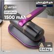 جارو شارژی دستی مدل H026 با باتری لیتیوم‌یونی 1500 میلی‌آمپر‌ساعت، موتور 300 وات و توان مکش 7500 پاسکال، دارای فیلتر HEPA، نور UV ضدعفونی‌کننده، ظرفیت مخزن 250 میلی‌لیتر و وزن 0.45 کیلوگرم