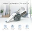 جارو شارژی دستی بلک اند دکر مدل PV1420L با قدرت موتور 28 وات، وزن 2 کیلوگرم، سری قابل تعویض و قابلیت نصب روی دیوار برای دسترسی آسان و تمیزکاری نقاط غیرقابل دسترس
