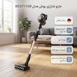 جارو شارژی ایستاده و دستی با مخزن 0.3 لیتری بوش مدل BCS711GB، با باتری لیتیوم 18 ولت و مکش قابل تنظیم در 3 حالت، مجهز به لوله تاشو، برس گردان و پارویی چراغ‌دار