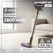 جارو شارژی عصایی دایسون مدل V8 Absolute با مکش قدرتمند تا 40 دقیقه، فیلتر HEPA قابل شست‌وشو و تخلیه بهداشتی مخزن