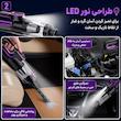 جارو شارژی و دمنده سویتو مدل ST-8007C