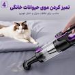 جارو شارژی و دمنده سویتو مدل ST-8007C
