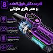 جارو شارژی و دمنده سویتو مدل ST-8007C