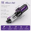 جارو شارژی و دمنده سویتو مدل ST-8007C