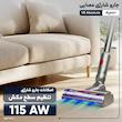 جارو شارژی عصایی دایسون مدل V8 Absolute با مکش قدرتمند تا 40 دقیقه، فیلتر HEPA قابل شست‌وشو و تخلیه بهداشتی مخزن