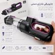 جارو شارژی و دمنده سویتو مدل ST-8007C