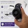 جارو شارژی و دمنده سویتو مدل ST-8007C