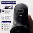 جارو شارژی و دمنده سویتو مدل ST-8007C