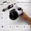 جارو شارژی و دمنده سویتو مدل ST-8007C