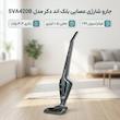 جارو شارژی عصایی بلک اند دکر مدل SVA420B با موتور و باتری قوی 14.4 وات، ظرفیت مخزن 0.5 لیتر، فیلتراسیون 99 درصد ذرات، فن خنک‌کننده موتور و فیوز حرارتی، طراحی ارگونومیک و قابلیت استفاده دوحالت با پایه و تکی