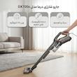 جارو شارژی عصایی درما مدل DX700s با قدرت موتور 600 وات، مخزن 0.8 لیتری، دسته ارگونومیک قابل تنظیم در حالت دستی و عصایی، سبک و کم‌حجم برای نظافت آسان و موثر