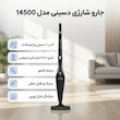 جارو شارژی 2 کاره دسینی مدل DK-14500 با قابلیت استفاده دستی و ایستاده و مکش بالا