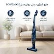 جارو شارژی عصایی بوش مدل BCHF2MX20 با موتور 20 وات و قابلیت جدا کردن دسته، فیلتر قابل شست‌وشو