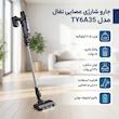 جارو شارژی عصایی تفال مدل TY6A35 با باتری لیتیوم‌یونی 18 ولت، مکش 30 ایر وات و حالت‌های خودکار ECO و SURFACE، مجهز به ماشه BOOST و شارژدهی 45 دقیقه‌ای