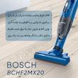 جارو شارژی عصایی بوش مدل BCHF2MX20 با موتور 20 وات و قابلیت جدا کردن دسته، فیلتر قابل شست‌وشو