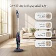 جارو شارژی عصایی سوپر کاسا مدل CA-420 با موتور 800 وات و باتری لیتیوم-یونی