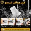 جارو شارژی و دمنده سویتو مدل ST-6687BPlus