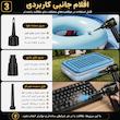 جارو شارژی و دمنده سویتو مدل ST-6687BPlus