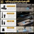 جارو شارژی و دمنده سویتو مدل ST-6687BPlus