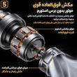 جارو شارژی و دمنده سویتو مدل ST-6687BPlus