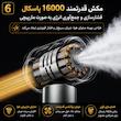 جارو شارژی و دمنده سویتو مدل ST-6687BPlus