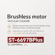 جارو شارژی و دمنده سویتو مدل ST-6687BPlus