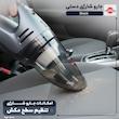 جارو شارژی دستی پارس خزر مدل Shark با باتری نیکل-متال هیدرید 1500 میلی‌آمپرساعت، ولتاژ 14.4 ولت و پایه شارژ ایستاده