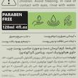کرم آبرسان دست و صورت کاریشما مدل هیالورونیک اسید و نیاسینامید مناسب پوست های چرب و مختلط حجم 120 میلی‌لیتر، با خاصیت ضدلک و حاوی آلوئه ورا
