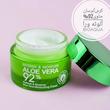 کرم آبرسان بایو آکوا مدل آلوئه ورا حجم 50 میلی لیتر